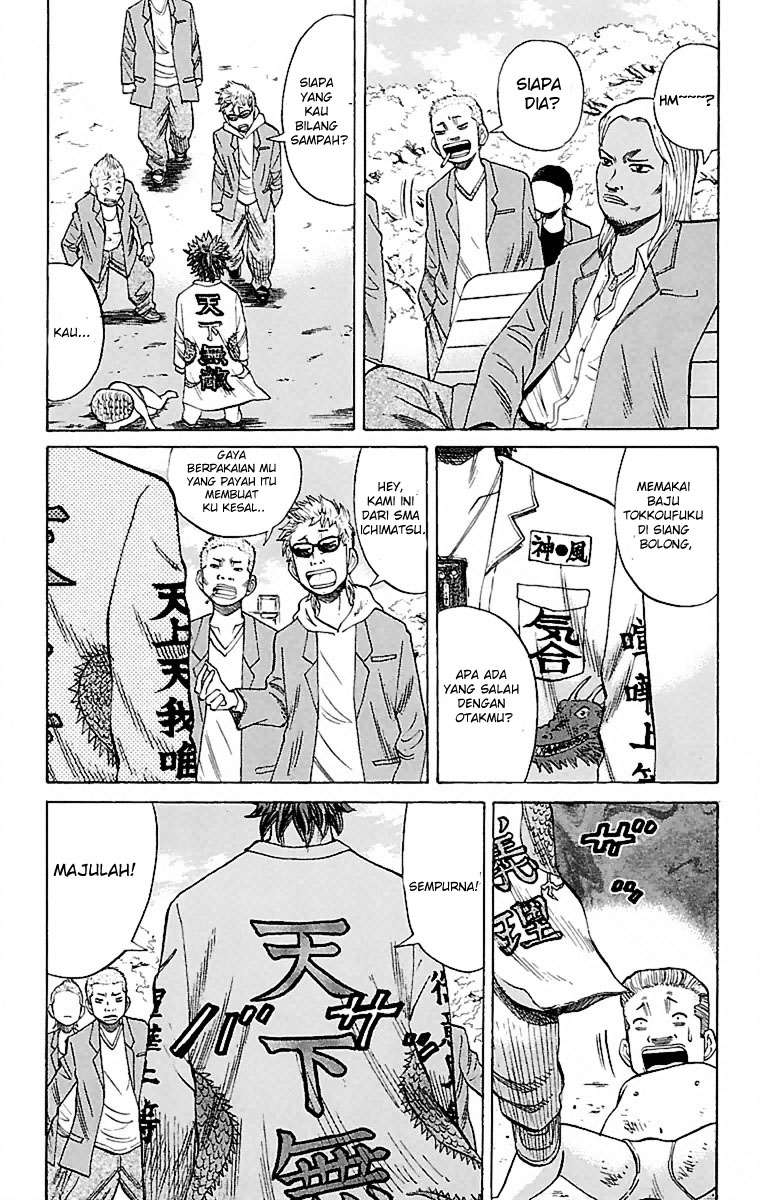 Nanba MG5 chapter 1 halaman 60