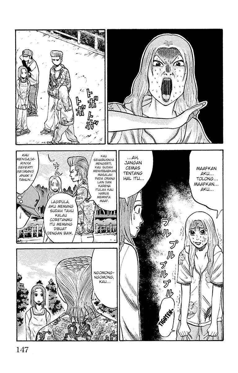 Nanba MG5 chapter 14 halaman 17