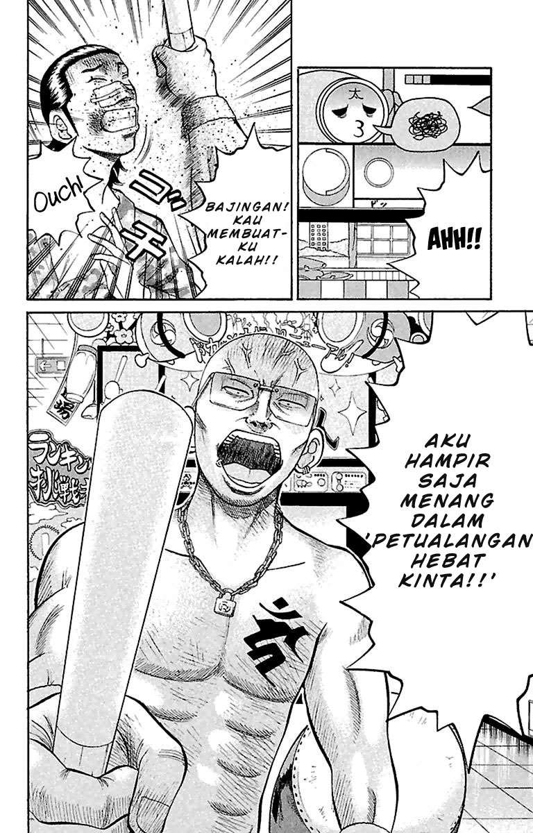 Nanba MG5 Bab 16 halaman 2