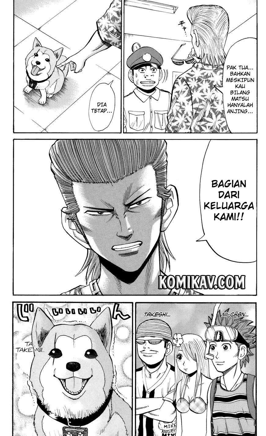Nanba MG5 Bab 28 halaman 18