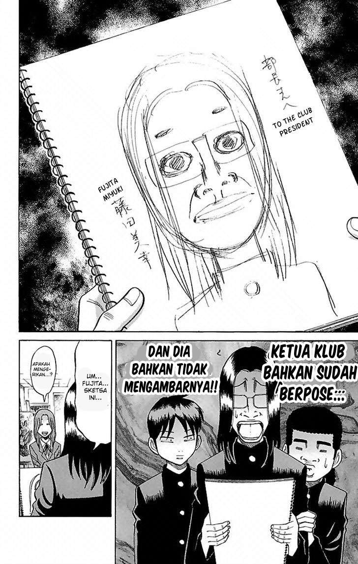 Nanba MG5 Bab 3 halaman 18