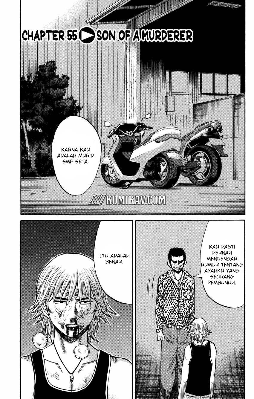 Nanba MG5 chapter 55 halaman 2
