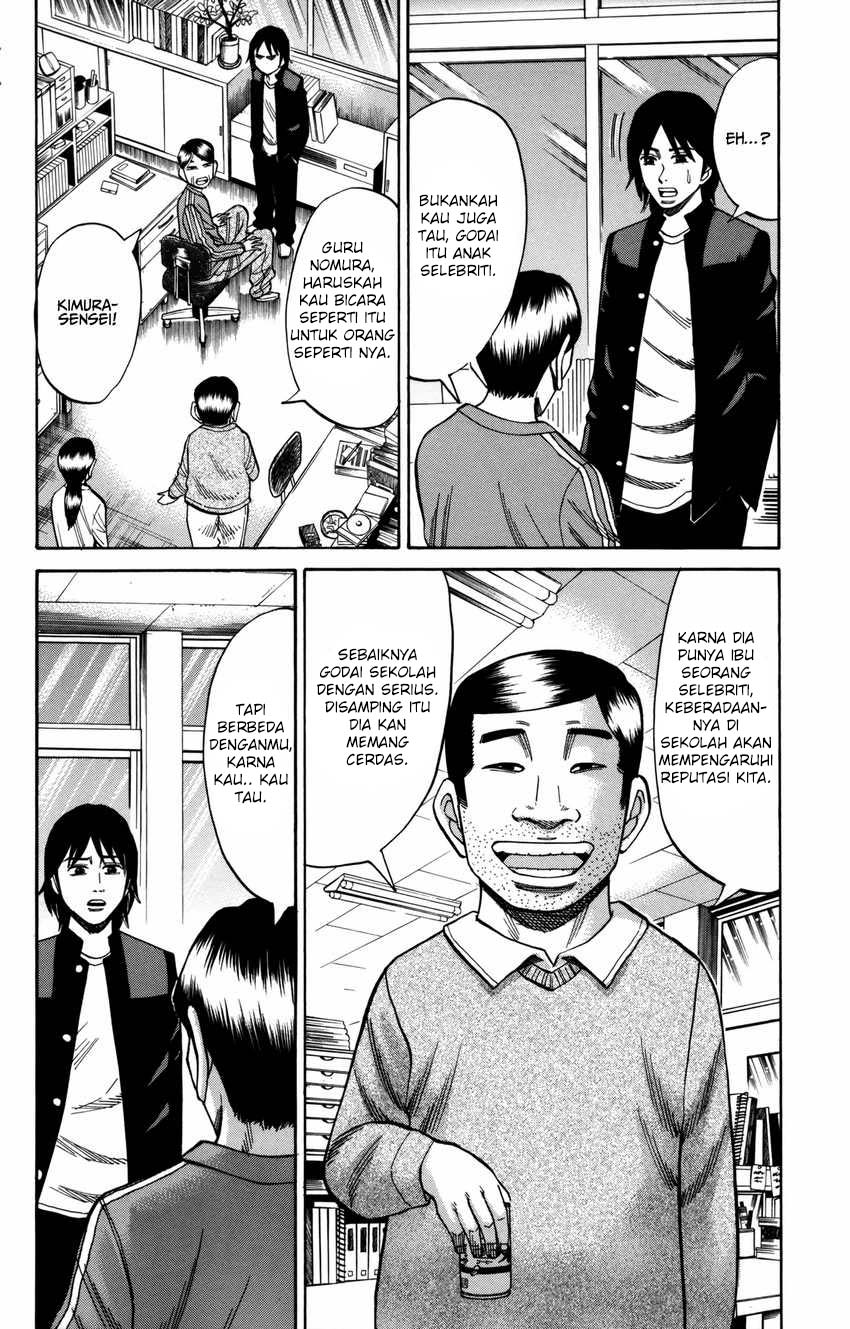 Nanba MG5 chapter 55 halaman 7