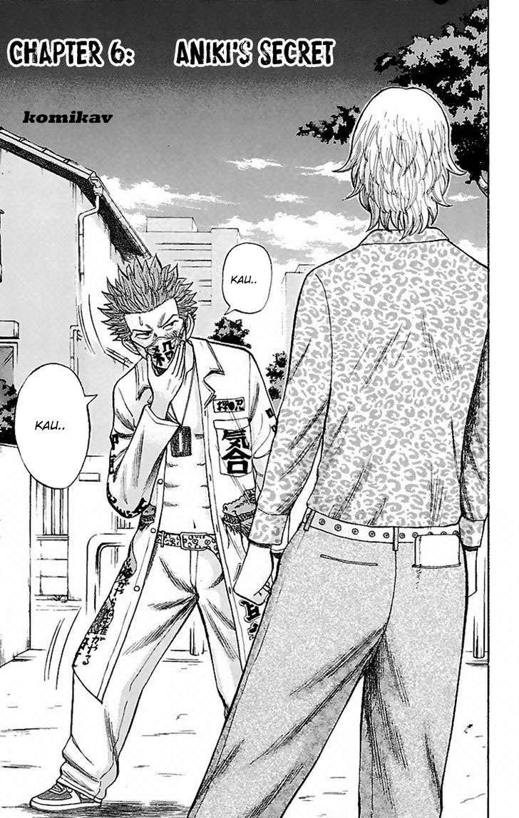 Nanba MG5 Bab 6 halaman 1