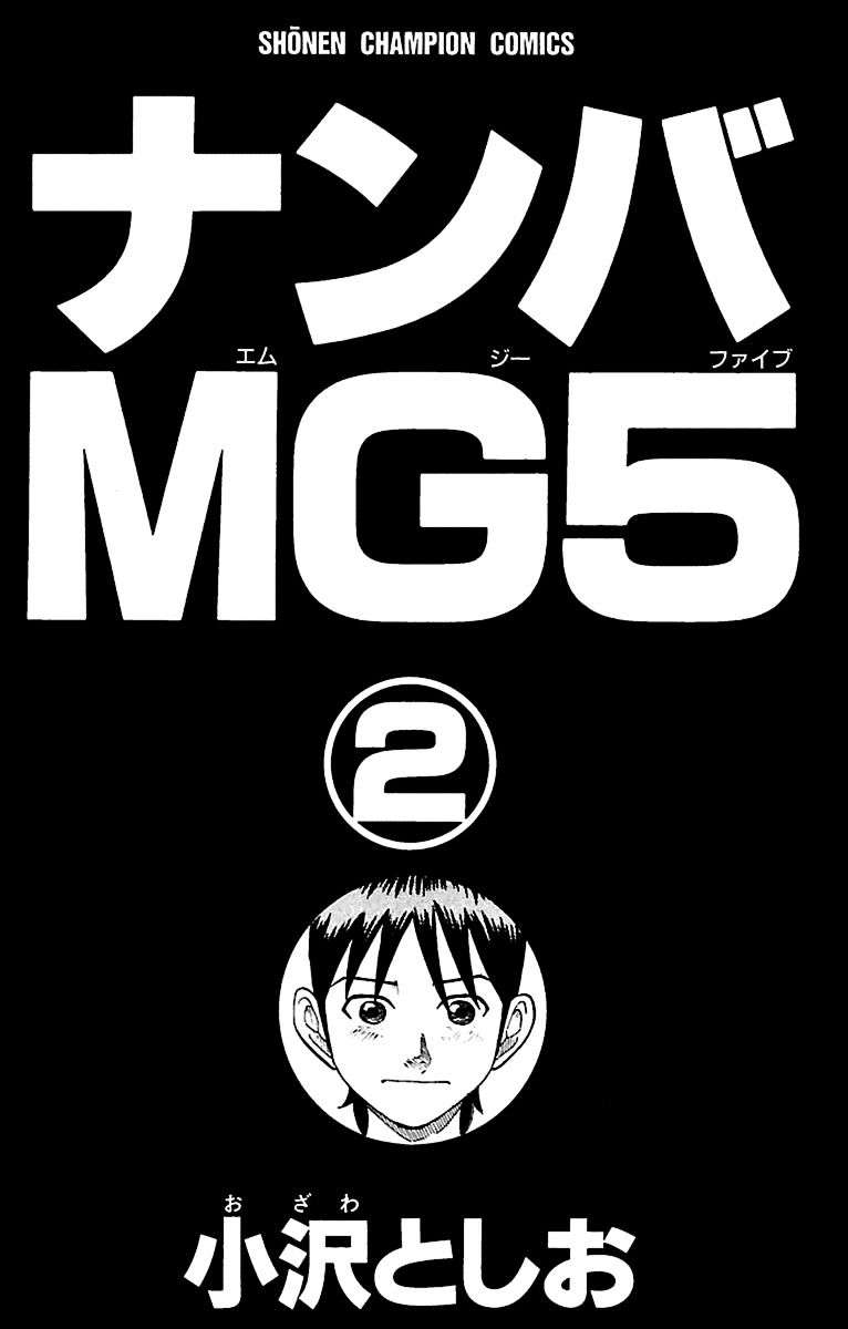 Nanba MG5 Bab 8 halaman 2