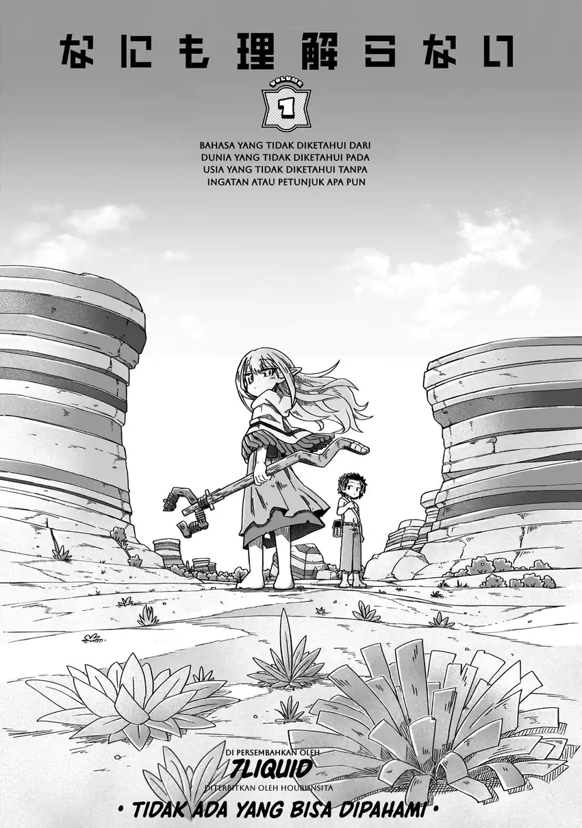 Nani mo Wakaranai chapter 1 halaman 4
