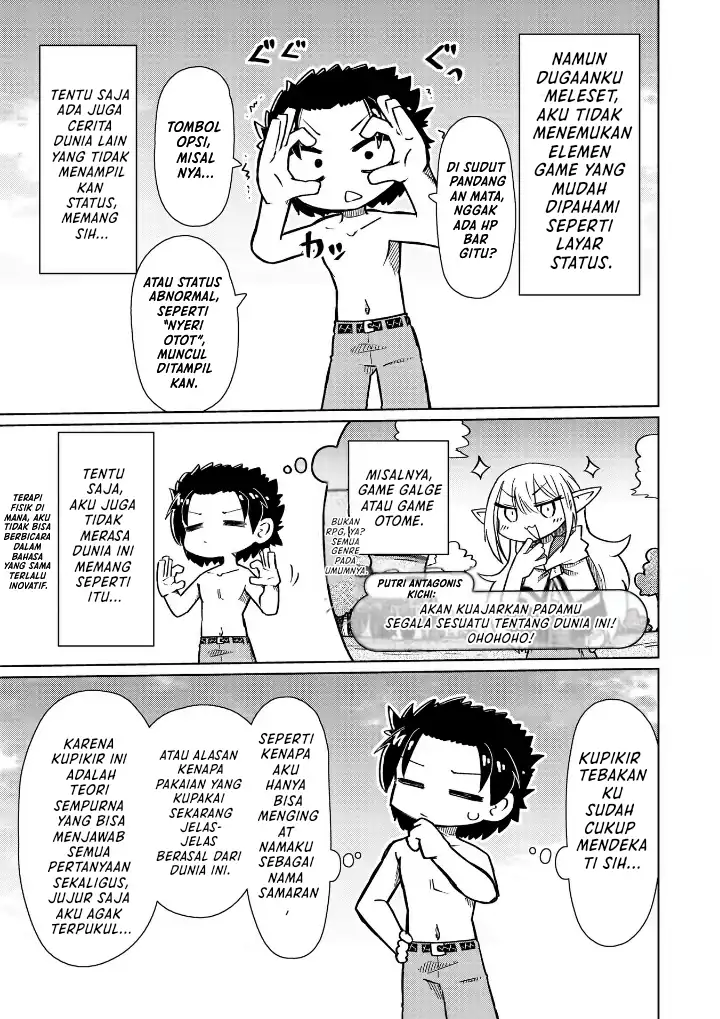 Nani mo Wakaranai Bab 11 halaman 6