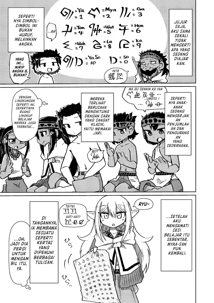 Nani mo Wakaranai Bab 11 halaman 8