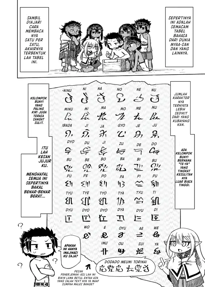Nani mo Wakaranai Bab 11 halaman 9
