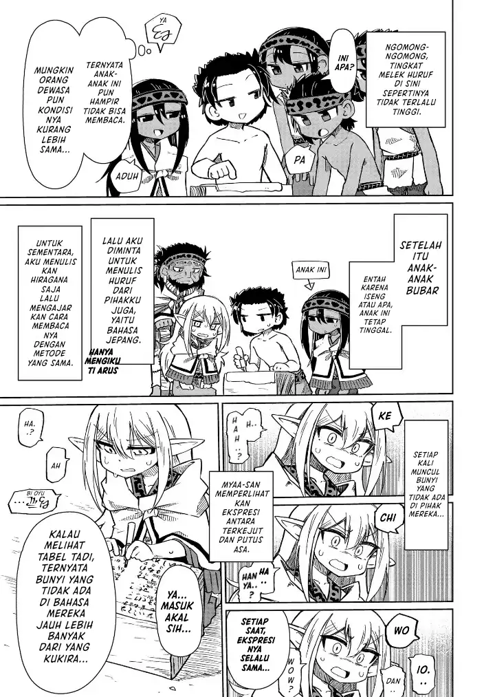 Nani mo Wakaranai Bab 11 halaman 10