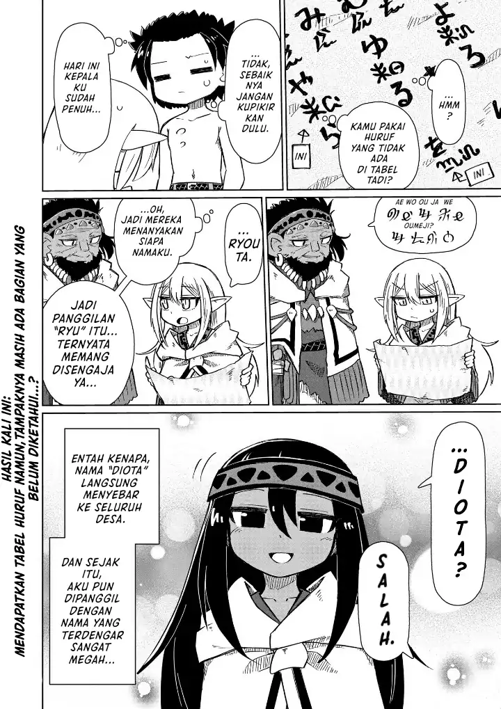 Nani mo Wakaranai Bab 11 halaman 11