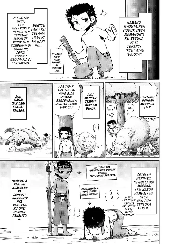 Nani mo Wakaranai Bab 12 halaman 2