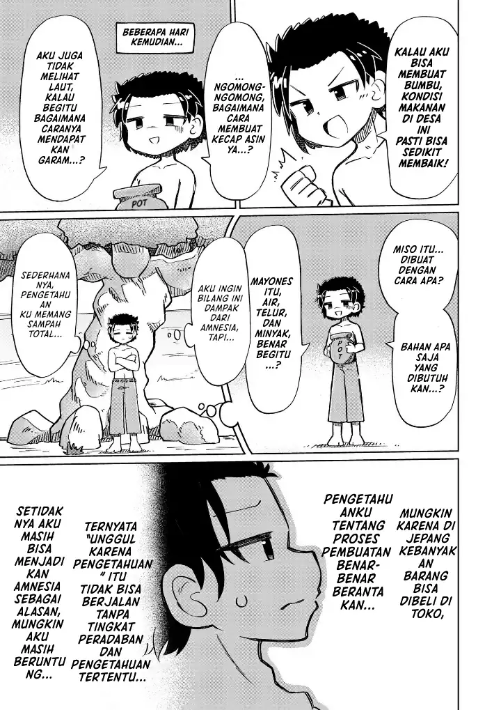 Nani mo Wakaranai Bab 12 halaman 6