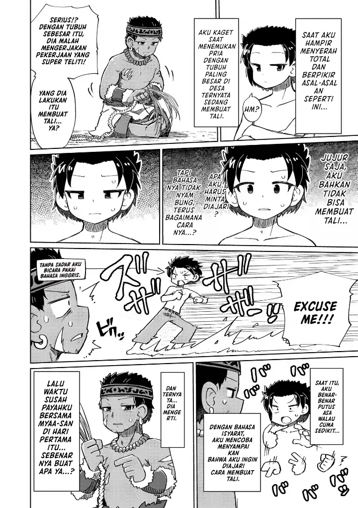 Nani mo Wakaranai Bab 12 halaman 7
