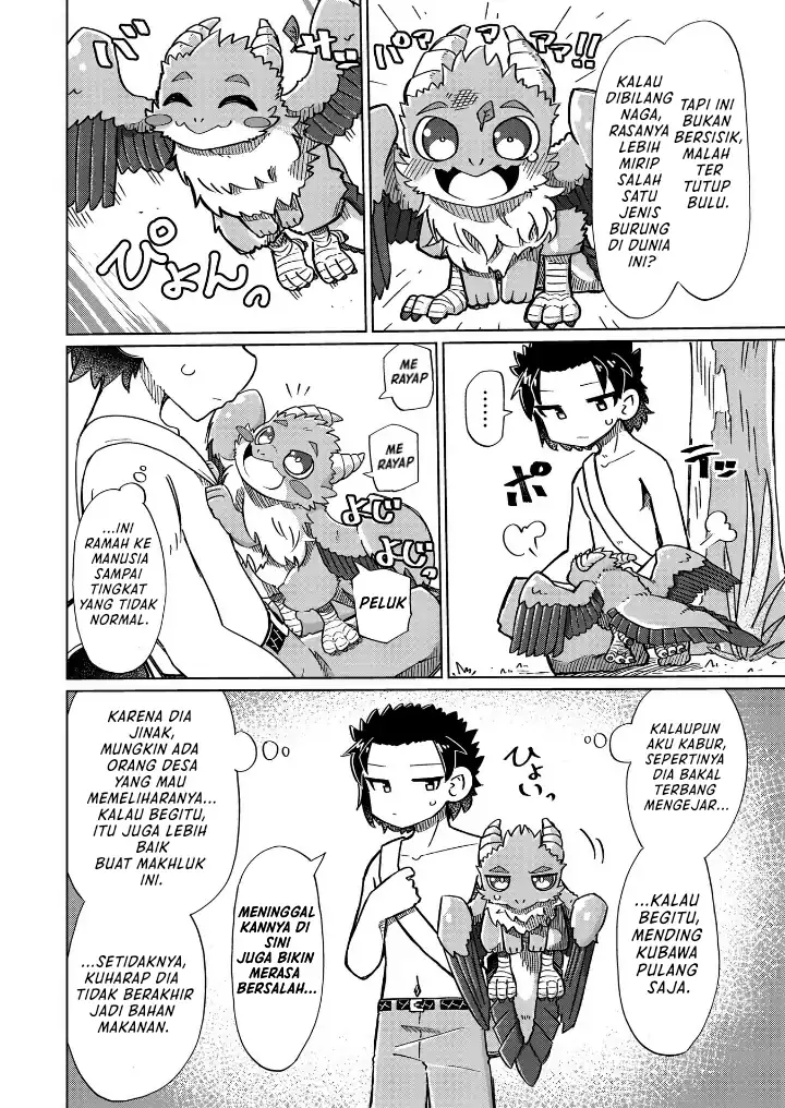 Nani mo Wakaranai chapter 13 halaman 5