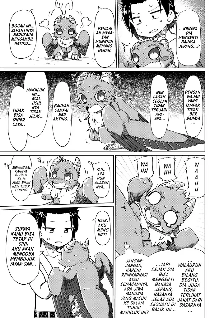 Nani mo Wakaranai chapter 13 halaman 10