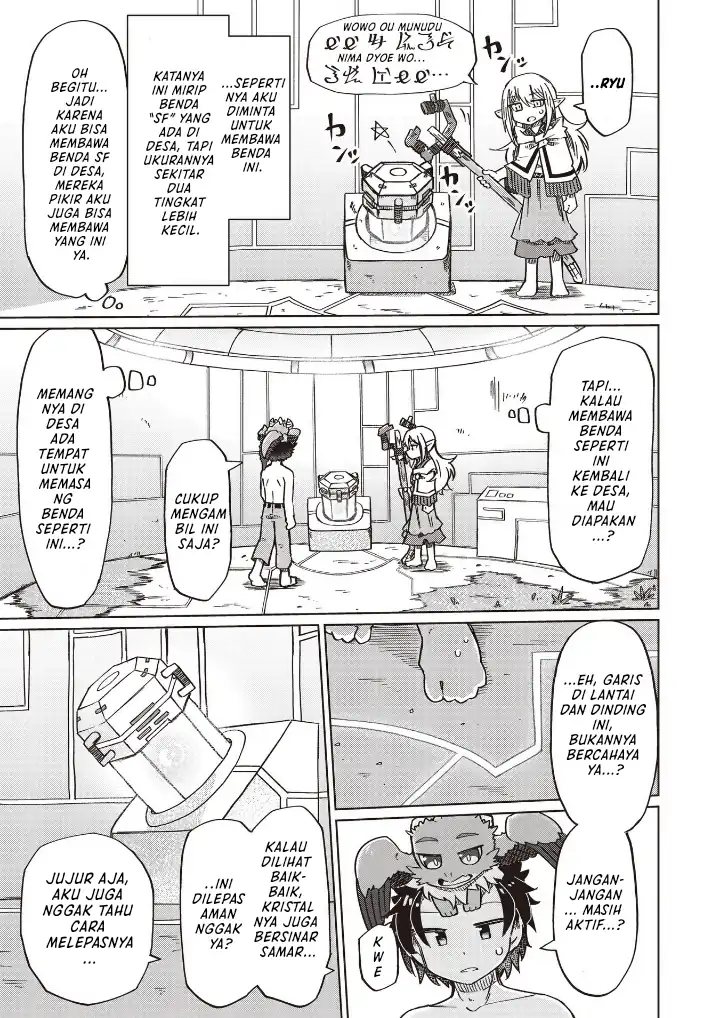 Nani mo Wakaranai chapter 16 halaman 8