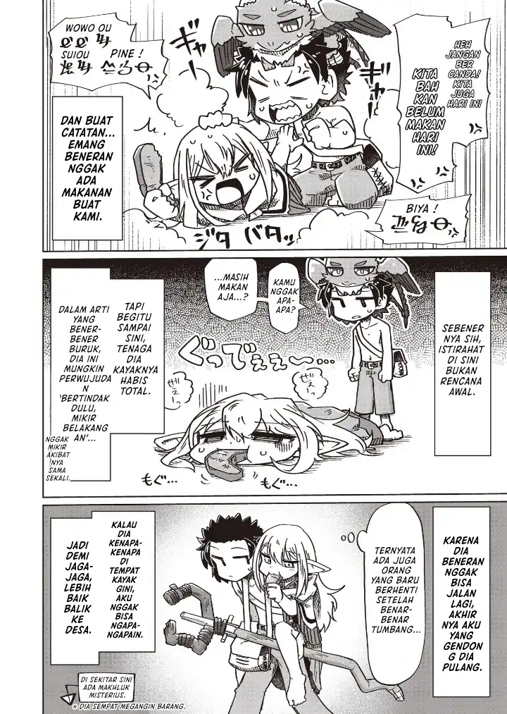 Nani mo Wakaranai Bab 17 halaman 12