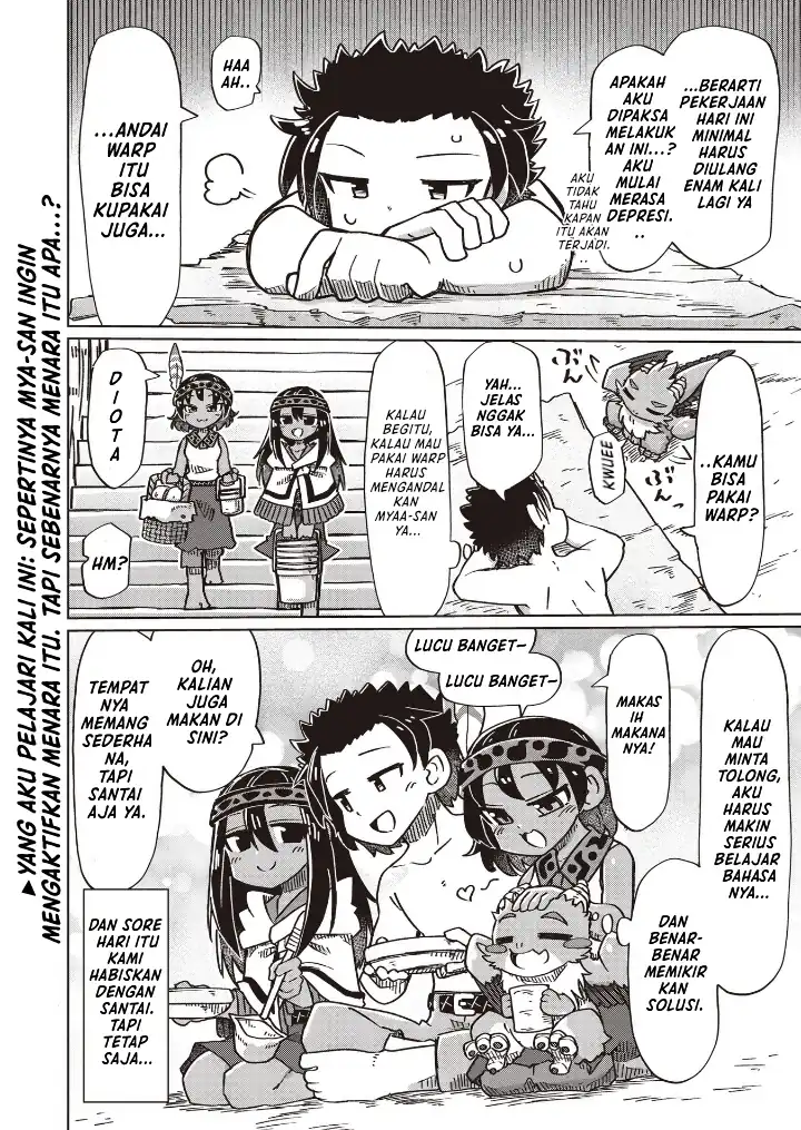 Nani mo Wakaranai Bab 17 halaman 14