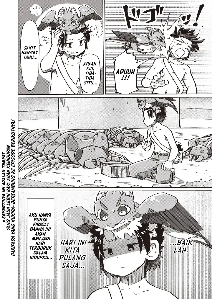 Nani mo Wakaranai chapter 18 halaman 12