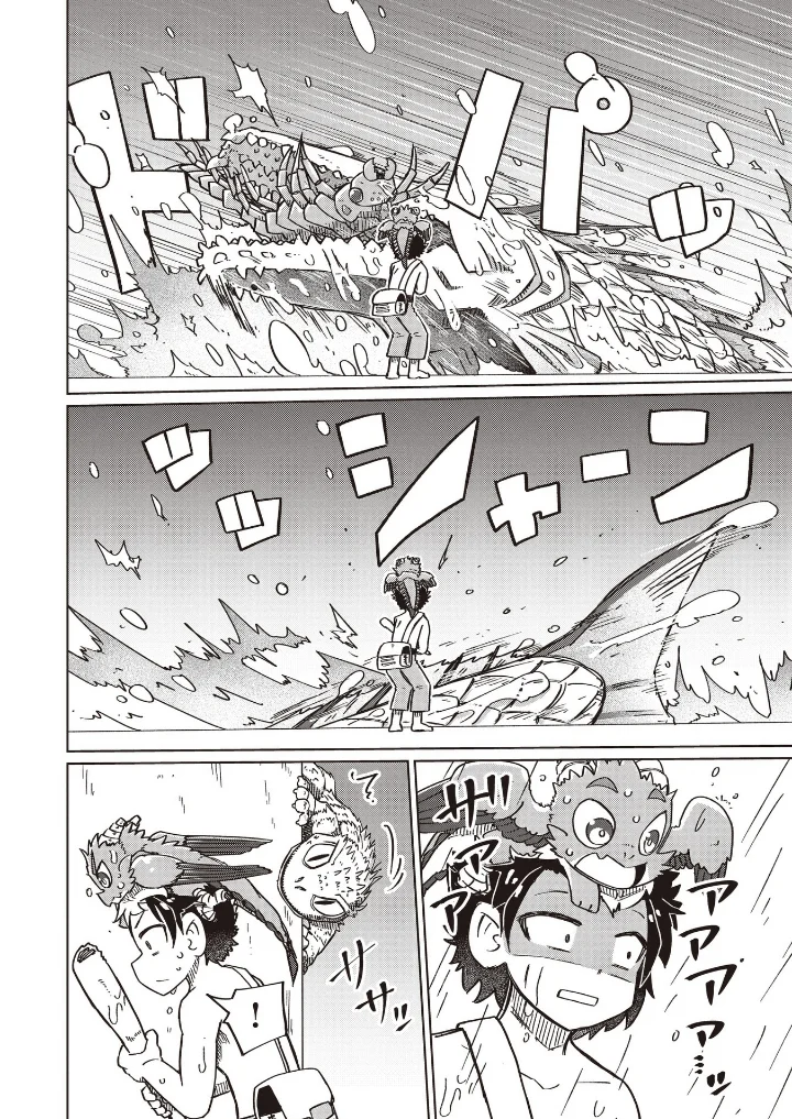Nani mo Wakaranai chapter 19 halaman 4