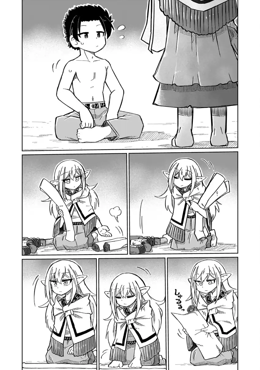 Nani mo Wakaranai chapter 2 halaman 6