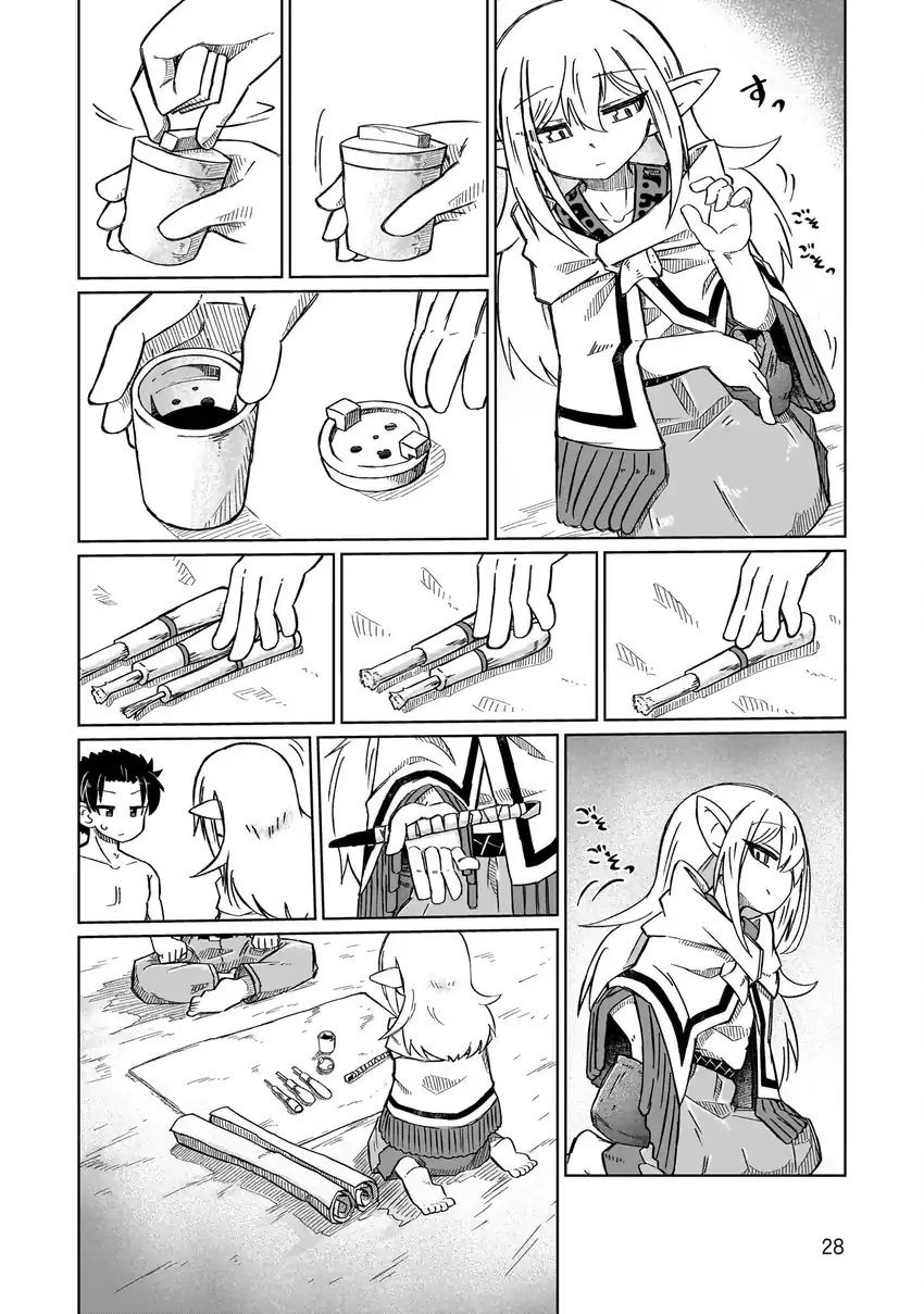Nani mo Wakaranai chapter 2 halaman 7