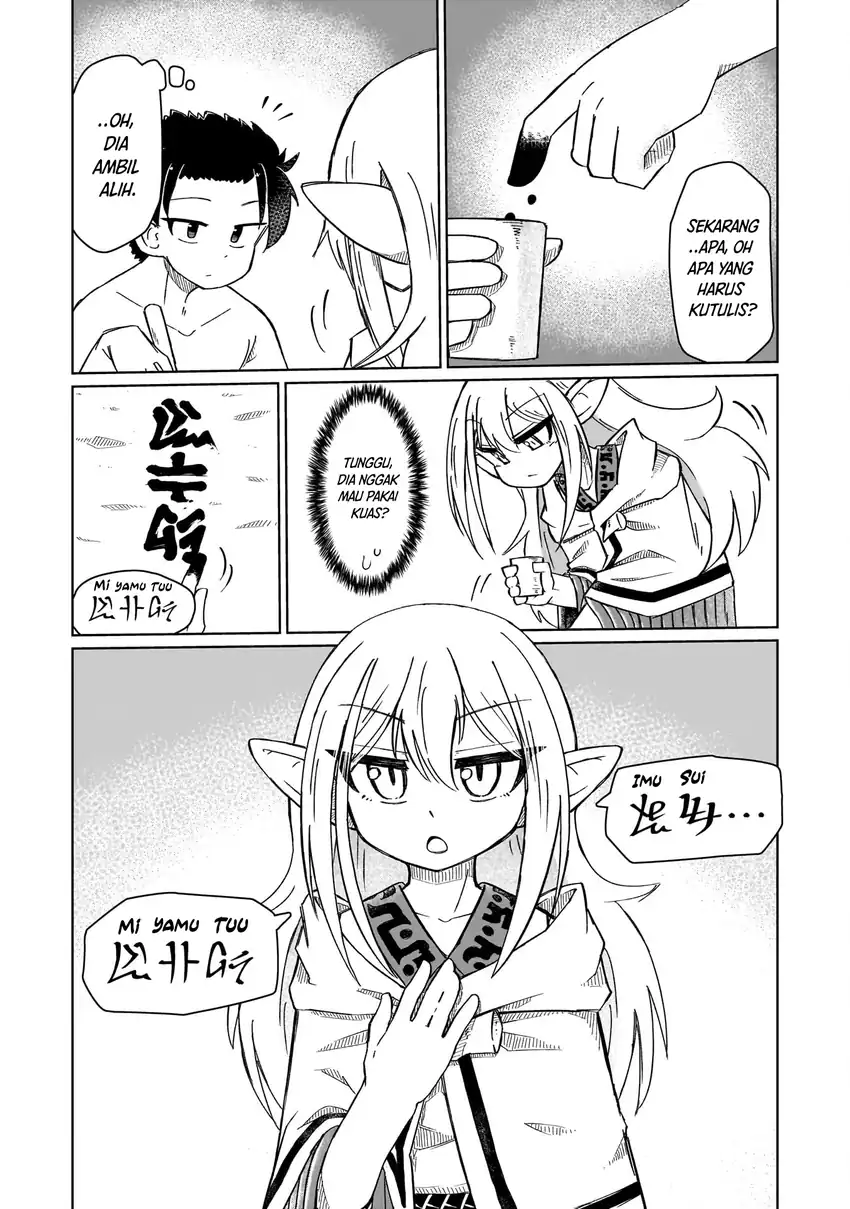 Nani mo Wakaranai chapter 2 halaman 11