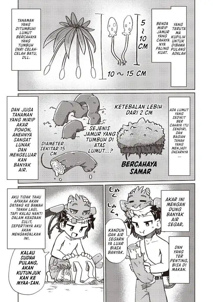 Nani mo Wakaranai chapter 20 halaman 5