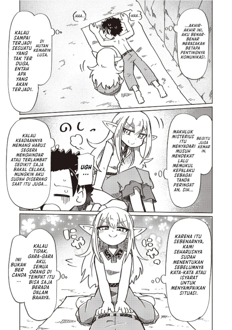 Nani mo Wakaranai chapter 21 halaman 5