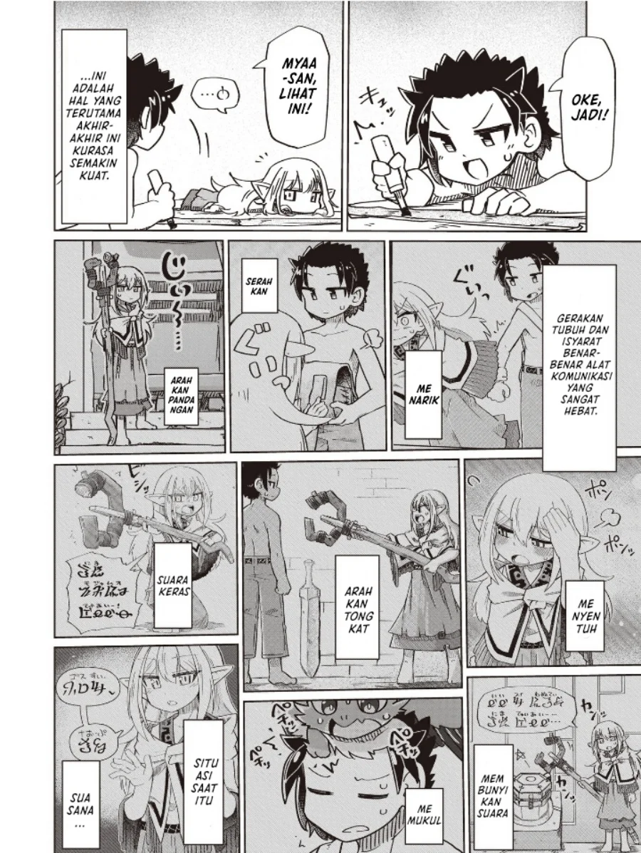 Nani mo Wakaranai chapter 21 halaman 8
