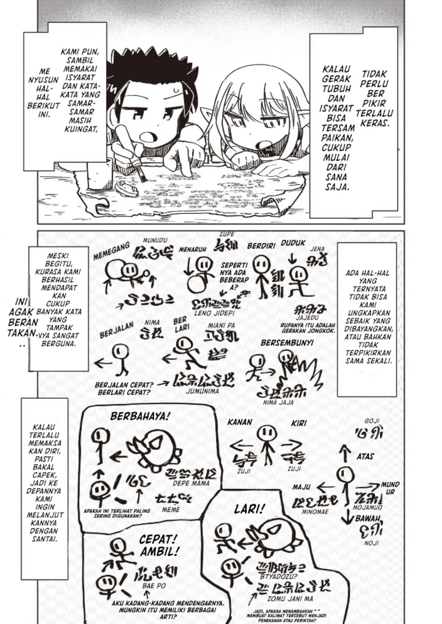 Nani mo Wakaranai chapter 21 halaman 9