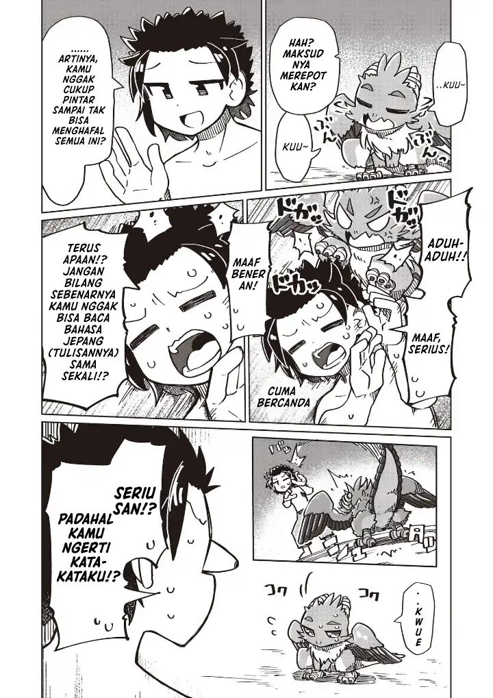 Nani mo Wakaranai chapter 22 halaman 7