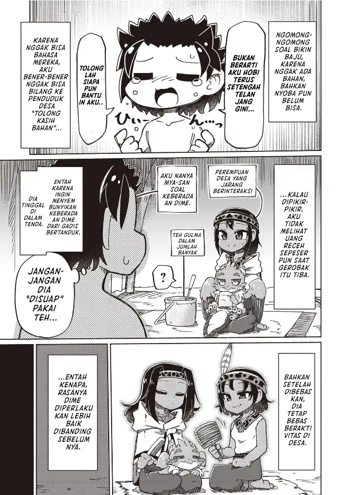 Nani mo Wakaranai Bab 25 halaman 3
