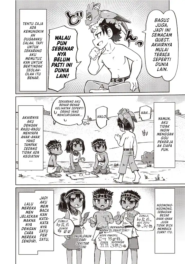 Nani mo Wakaranai Bab 25 halaman 8
