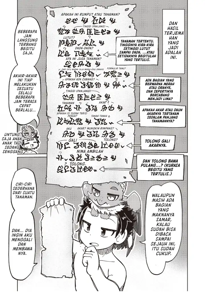 Nani mo Wakaranai Bab 25 halaman 9