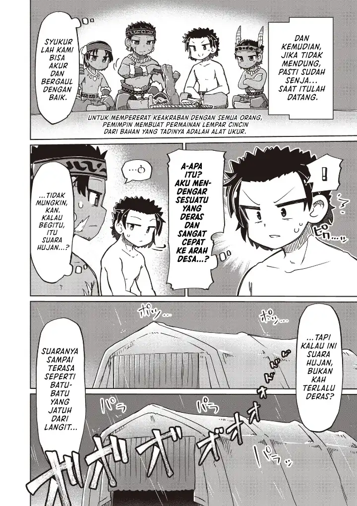 Nani mo Wakaranai Bab 26 halaman 6