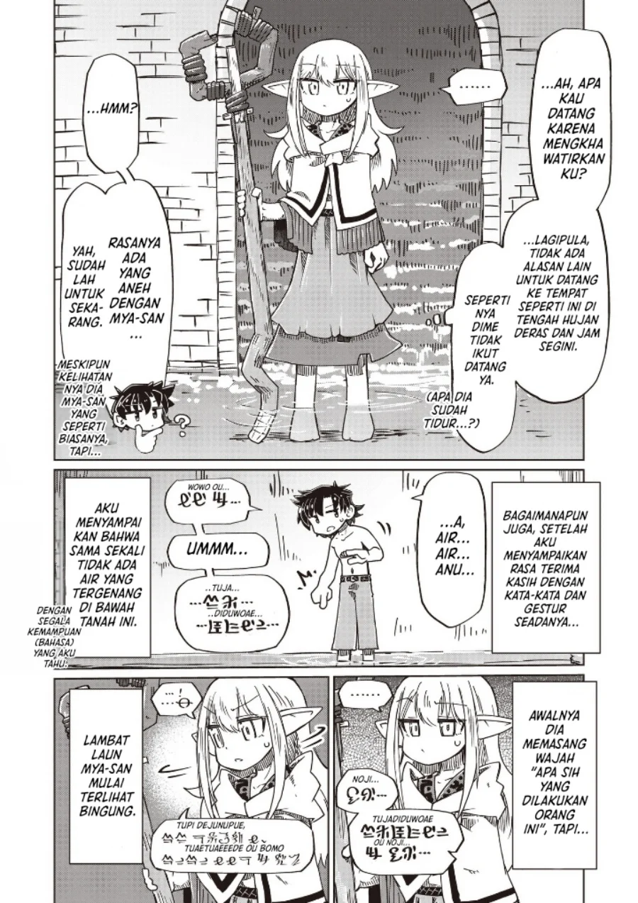 Nani mo Wakaranai chapter 27 halaman 4