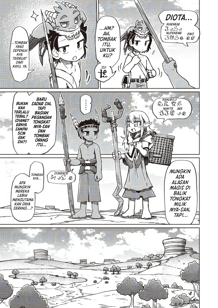 Nani mo Wakaranai chapter 28 halaman 3