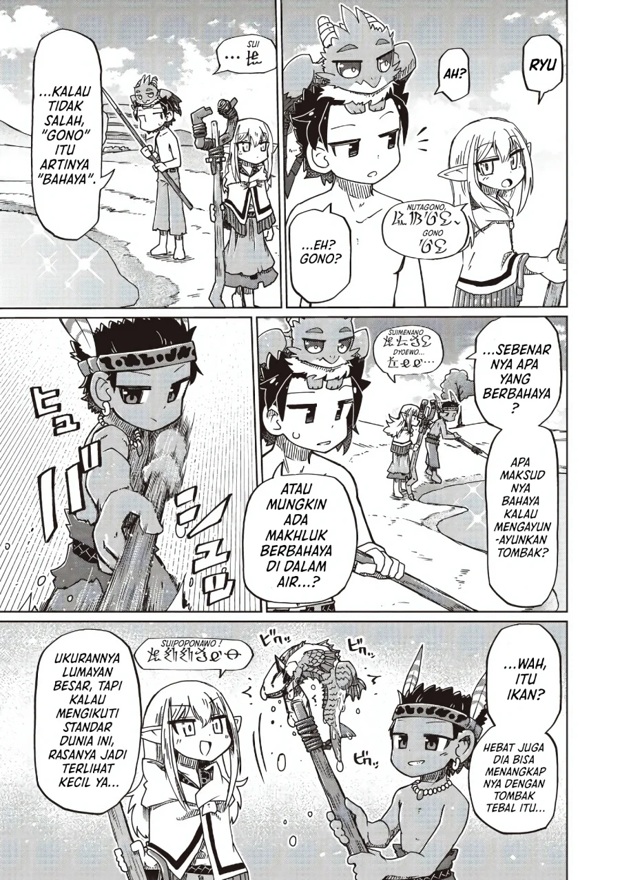 Nani mo Wakaranai chapter 28 halaman 5