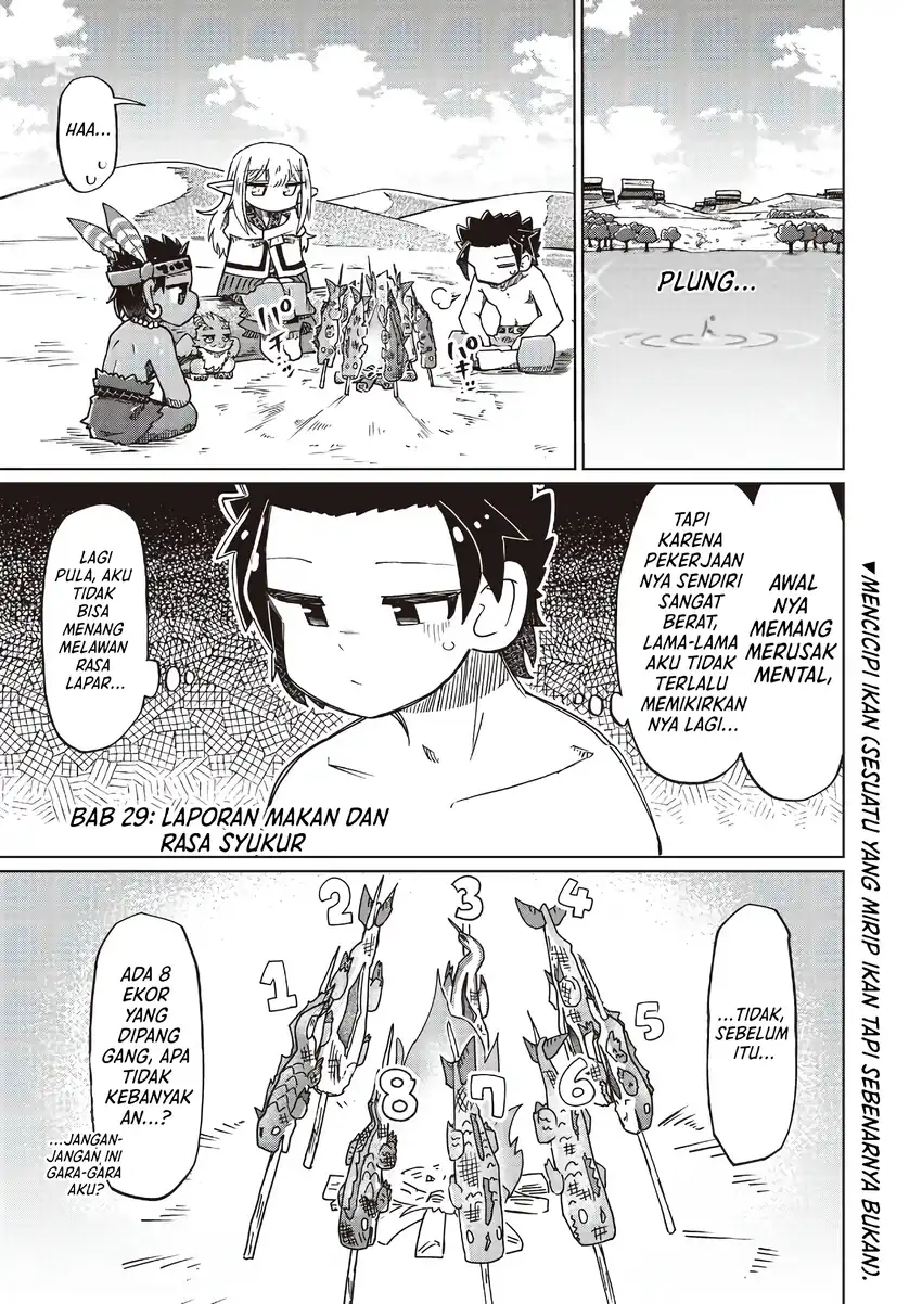 Nani mo Wakaranai chapter 29 halaman 1