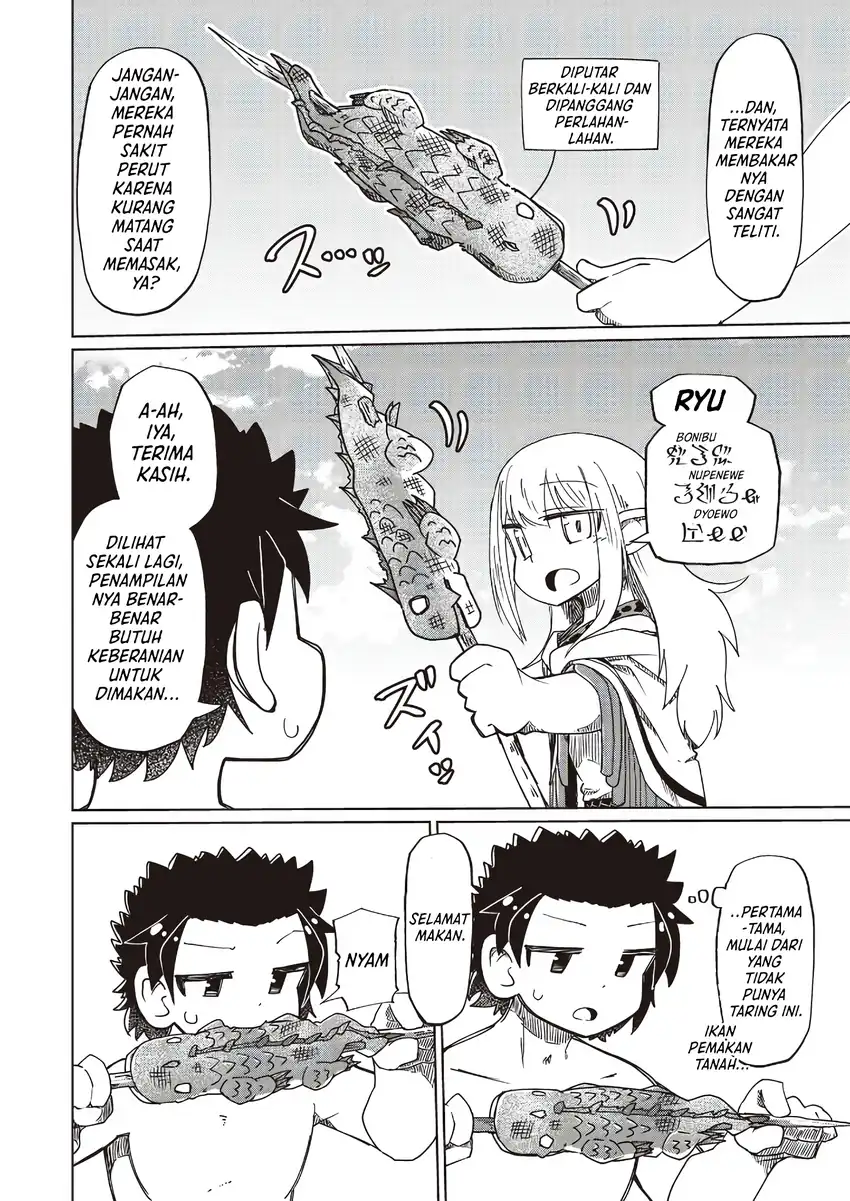 Nani mo Wakaranai chapter 29 halaman 2