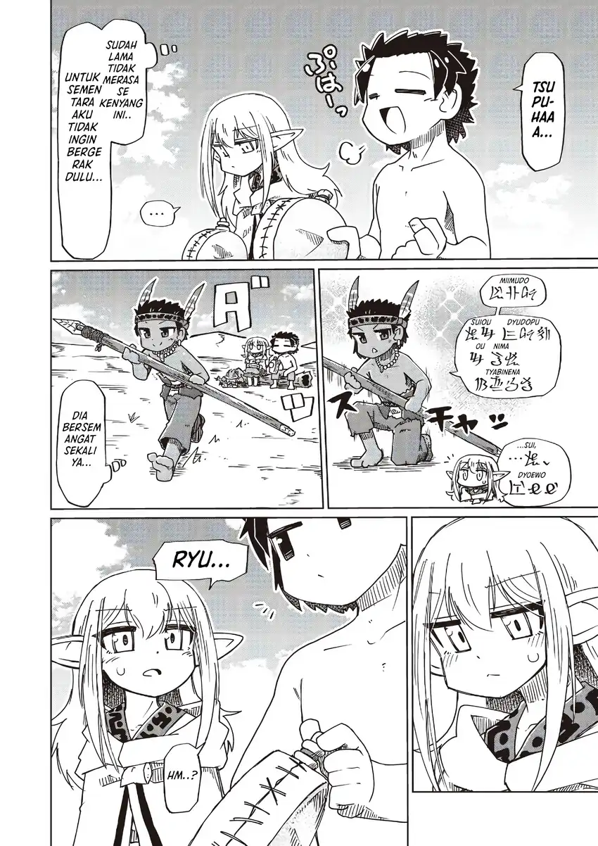 Nani mo Wakaranai chapter 29 halaman 6