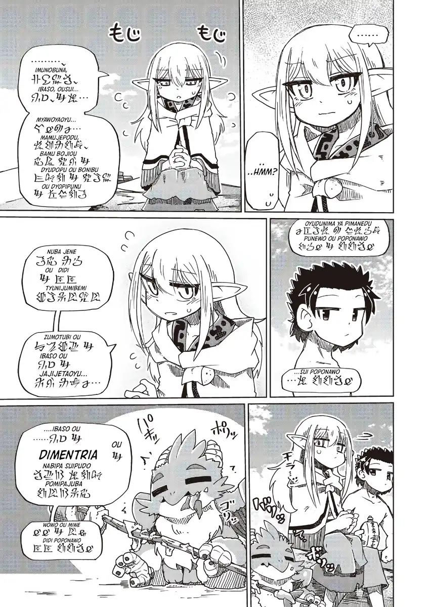 Nani mo Wakaranai chapter 29 halaman 7