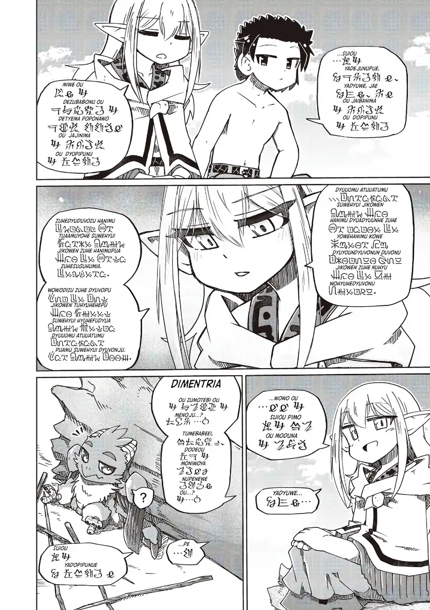 Nani mo Wakaranai chapter 29 halaman 8
