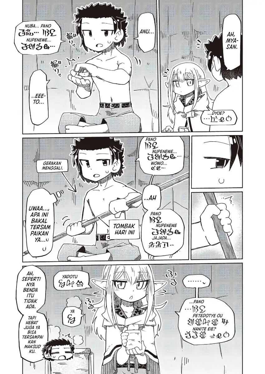Nani mo Wakaranai chapter 29 halaman 13