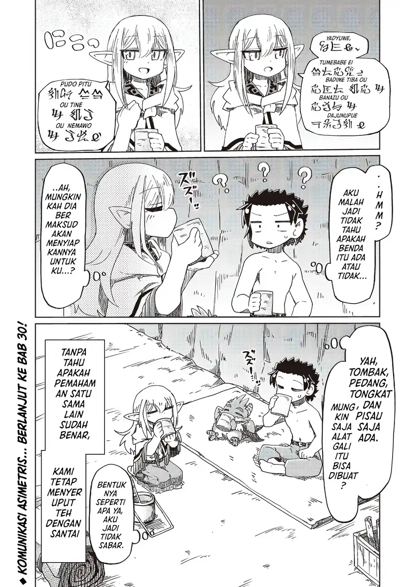 Nani mo Wakaranai chapter 29 halaman 14