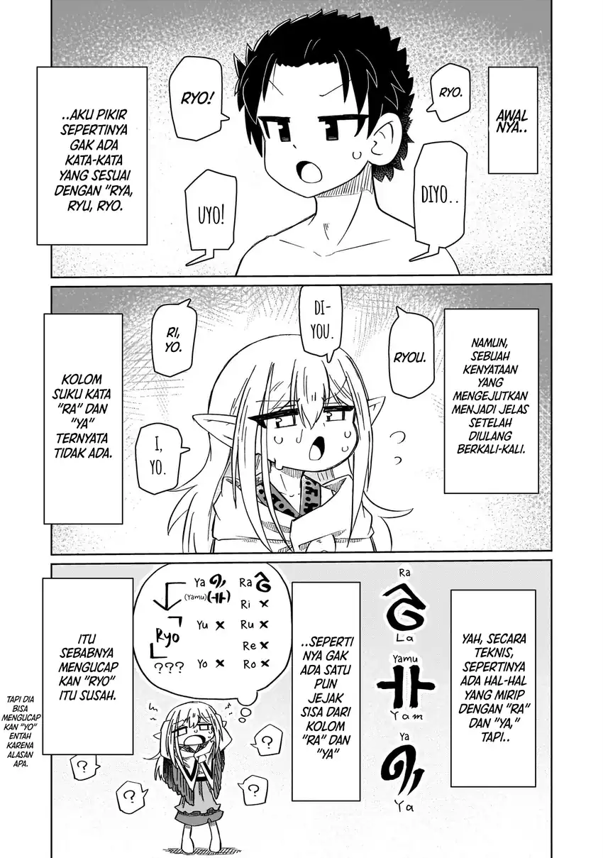Nani mo Wakaranai chapter 3 halaman 8