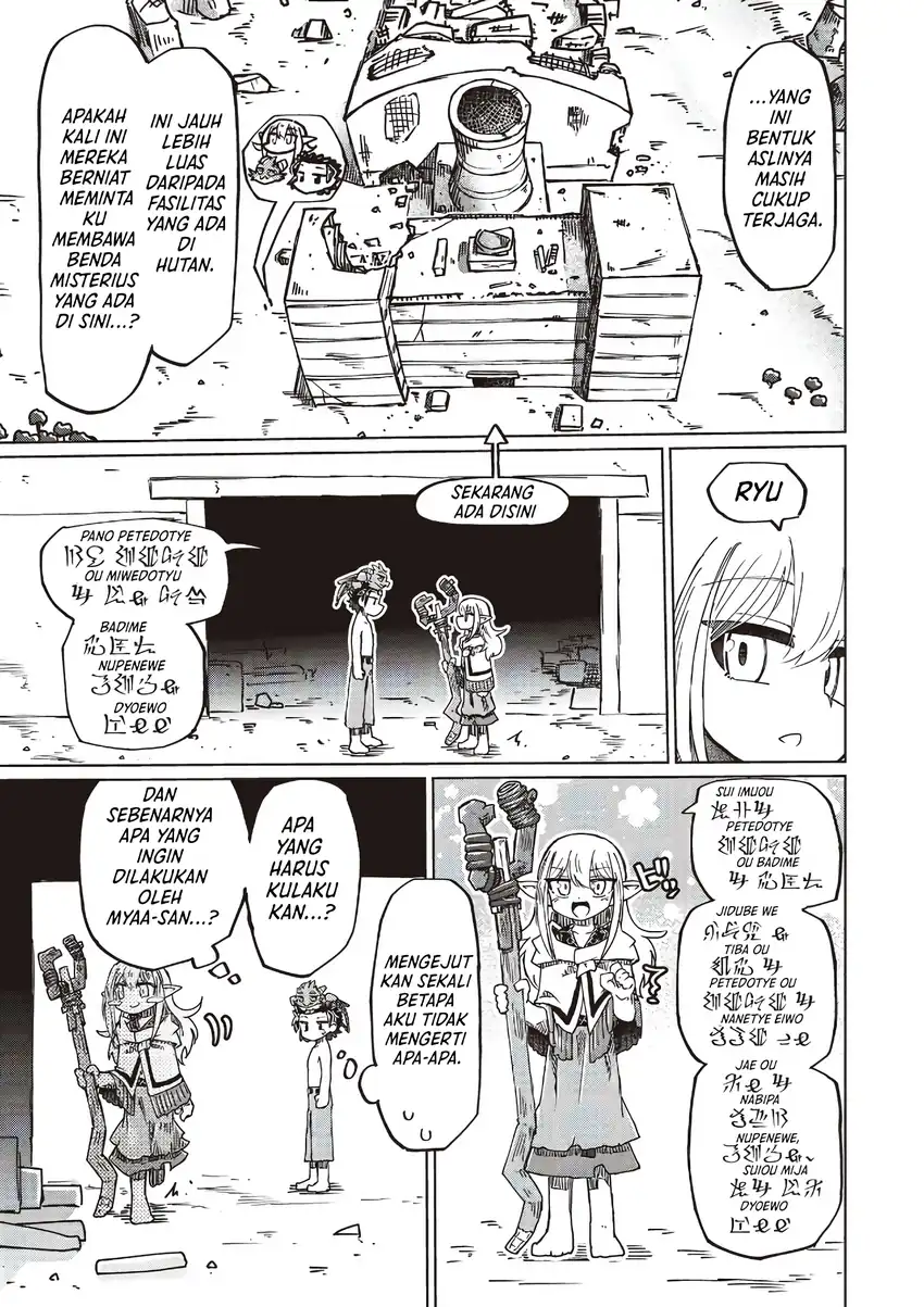 Nani mo Wakaranai chapter 30 halaman 9