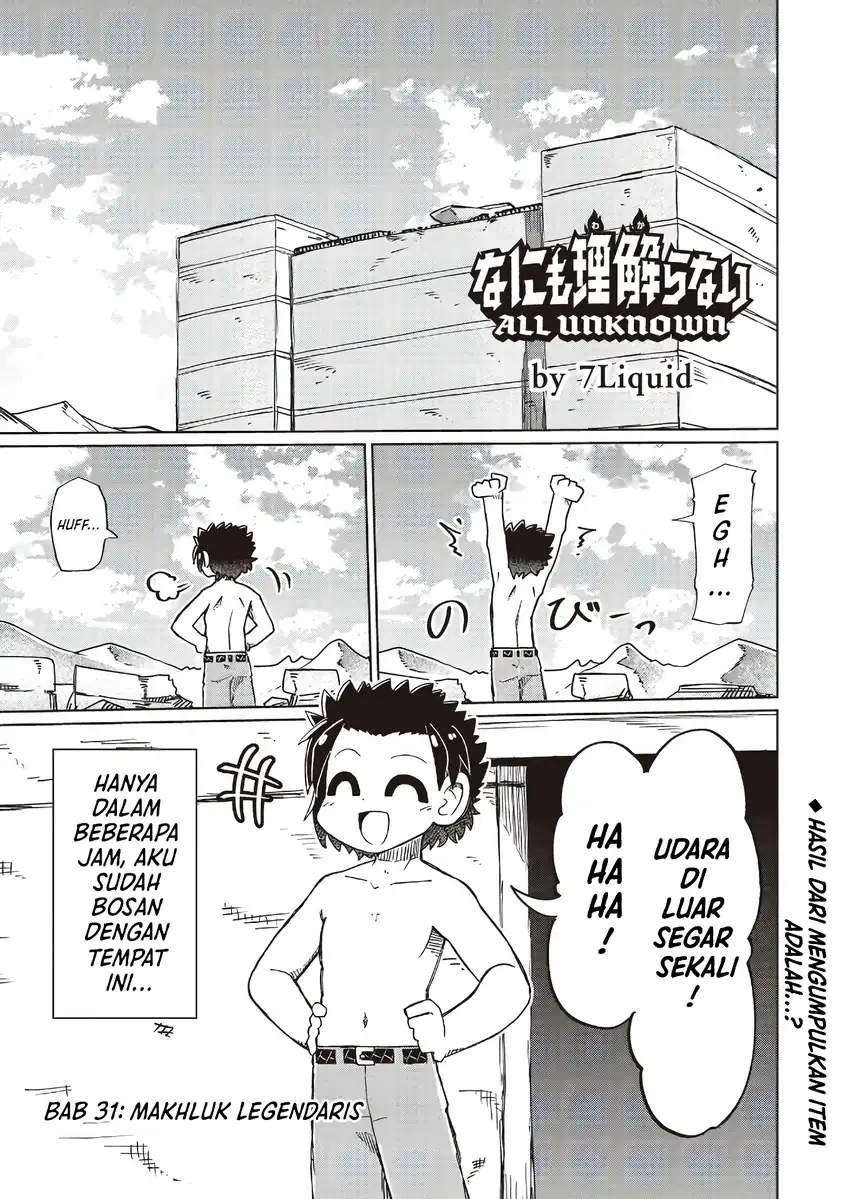 Nani mo Wakaranai Bab 31 halaman 2